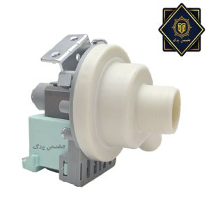 پمپ تخلیه آب لباسشویی دوقلو حایر