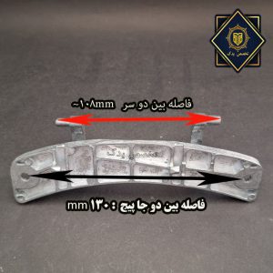 ابعاد لولای رب لباسشویی