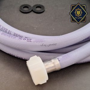 شیلنگ 3 متری ظرف شویی