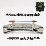 لولای درب لباسشویی پاکشوما