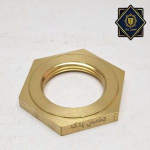مهره برنجی لباسشویی