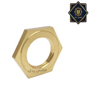 مهره برنجی گیربکس ماشین لباسشویی