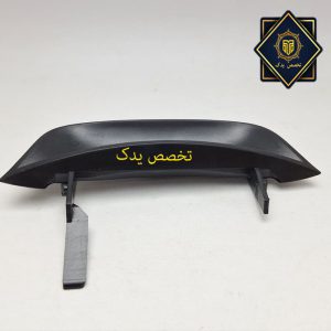 اهرم قفل