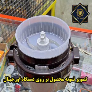 تصویر نمونه بر روی محصول اورجینال