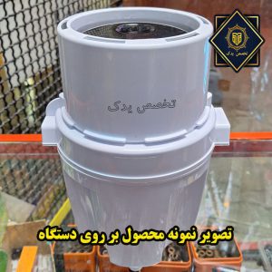تصویر نمونه محصول بر روی دستگاه