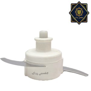 تیغ خردکن 123 مولینکس d56