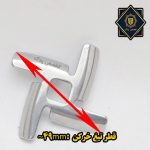 تیغ مخصوص جی 20