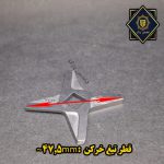 تیغ مخصوص ناسیونال 1000