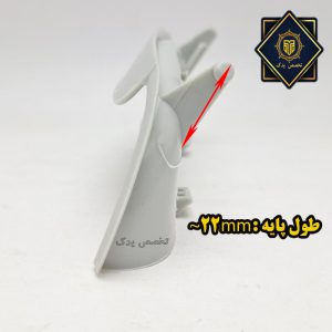 قفل درب چاروبرقی پاکشوما