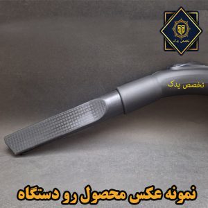 نمونه گوشه گیر
