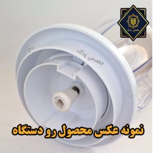 کوبل زیر پارچ مولینکس