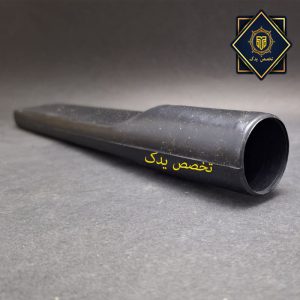 گوشه گیر جاروبرقی