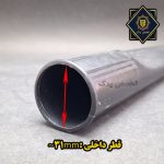 گوشه گیر جاروبرقی پارس خزر - الجی 1