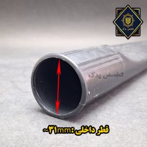 گوشه گیر جاروبرقی پارس خزر - الجی 1