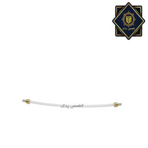 شیلنگ 10سانتی اسپرسوساز وارداتی