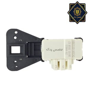 میکروسوئیچ دامنی لباسشویی سامسونگ