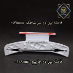ابعاد لولای لباسشویی آبسال 353