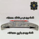 لولای درب آبسال قدیم