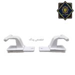 لولای درب لباسشویی آبسال 2 تکه