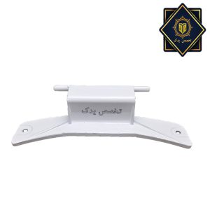 لولای درب لباسشویی آبسال 353