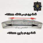 لولای درب لباسشویی سامسونگ