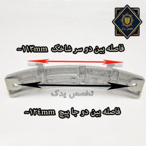 لولای درب لباسشویی سامسونگ