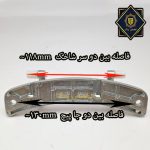لولای درب کرال پاکشوما