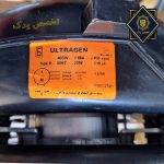موتور اولتراژن هود 2500 دور