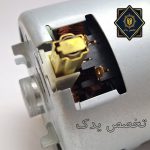 موتور جاروبرقی بوش آرگو مکس