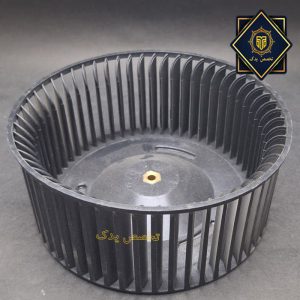 پروانه فن موتور هود چپ گرد