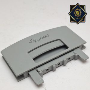 کشویی قفل فیلتر هود