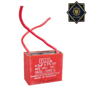 خازن پنکه 4.5 میکرو فاراد