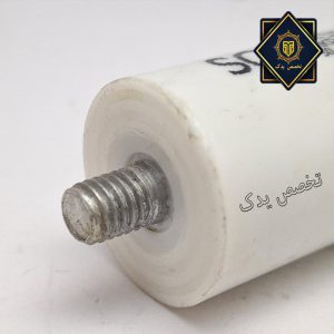 خازن راه انداز و دائم کار هود