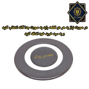 رینگ کامل نمونه