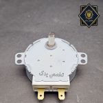 موتور سنگترون ماکرو ویو