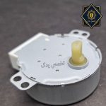 موتور سنگترون ماکرو ویو