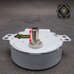 موتور سینی گردان ماکرو شفت فلزی
