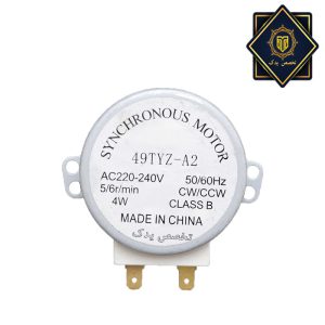 موتور سینی گردان مایکروویو 220V شفت کوتاه
