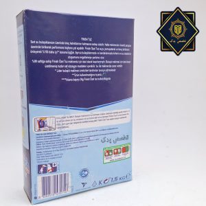 نمک مخصوص ظرف شویی