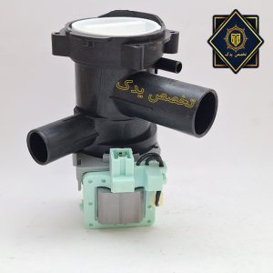 پمپ مخصوص لباسشویی بوش