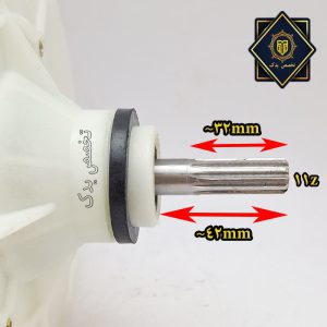 ابعاد گیربکس لباسشویی برفاب 1000 خار