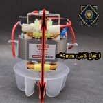 ارتفاع کامل موتور سشوار حرفه ای