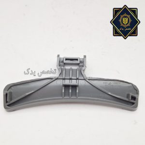 دستگیره درب لباسشویی سامسونگ جدید