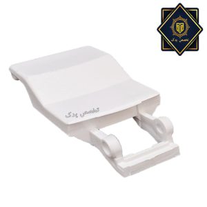 دستگیره سفید پلاستیکی درب لباسشویی ارج 4224