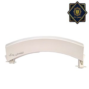 دستگیره درب لباسشویی بوش 8 کیلو سیلور GSG