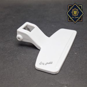 دستگیره لباسشویی1031 اسنوا