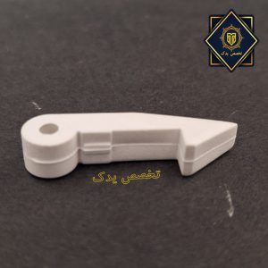 زبانه درب لباسشویی کندی