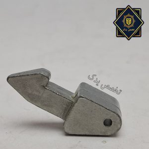 زبانه لباسشویی پارس فلزی