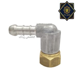 سرشلنگی گردان رزوه داخل 1.2 اجاق گاز