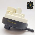 سنسور سطح آب لباسشویی 4 فیش